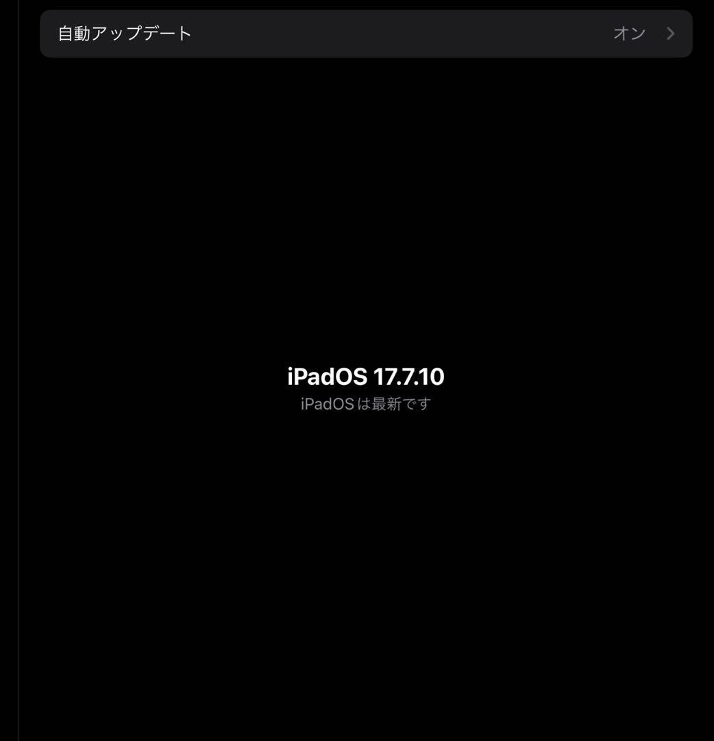 ゆ*げ様 iPad第6世代