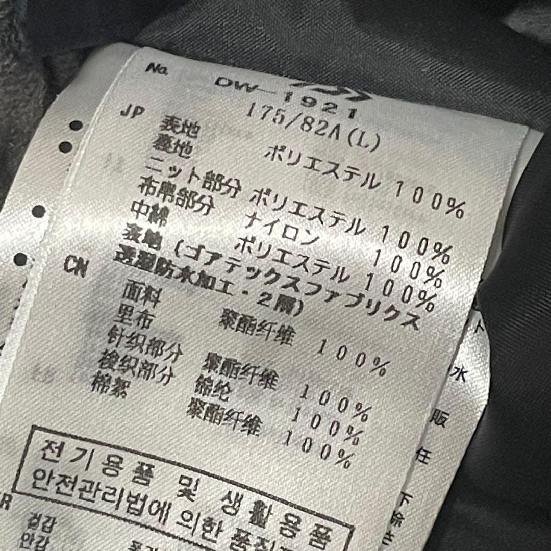 DAIWA ダイワ　GORE-TEX 防寒着　ウインタースーツ DW-1921