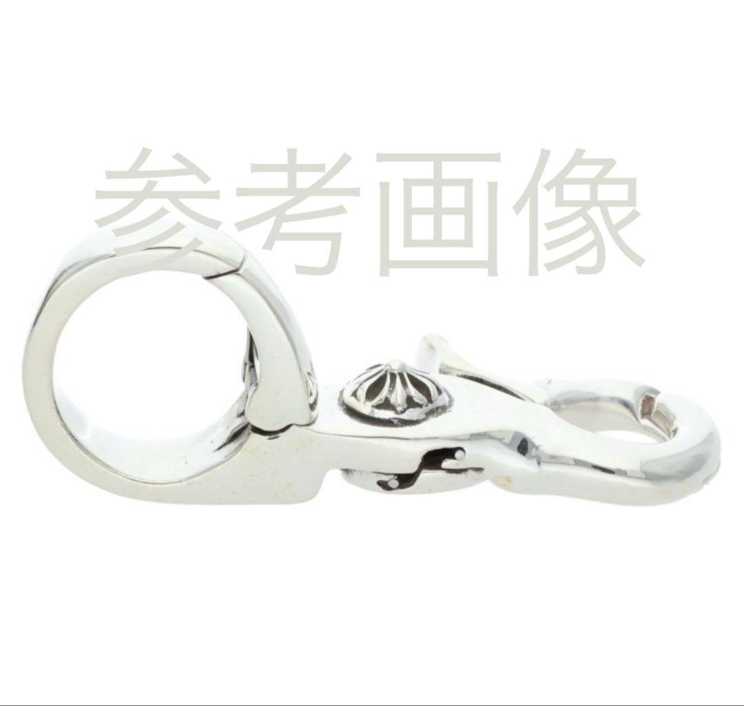 クロムハーツ　クイッククリップ