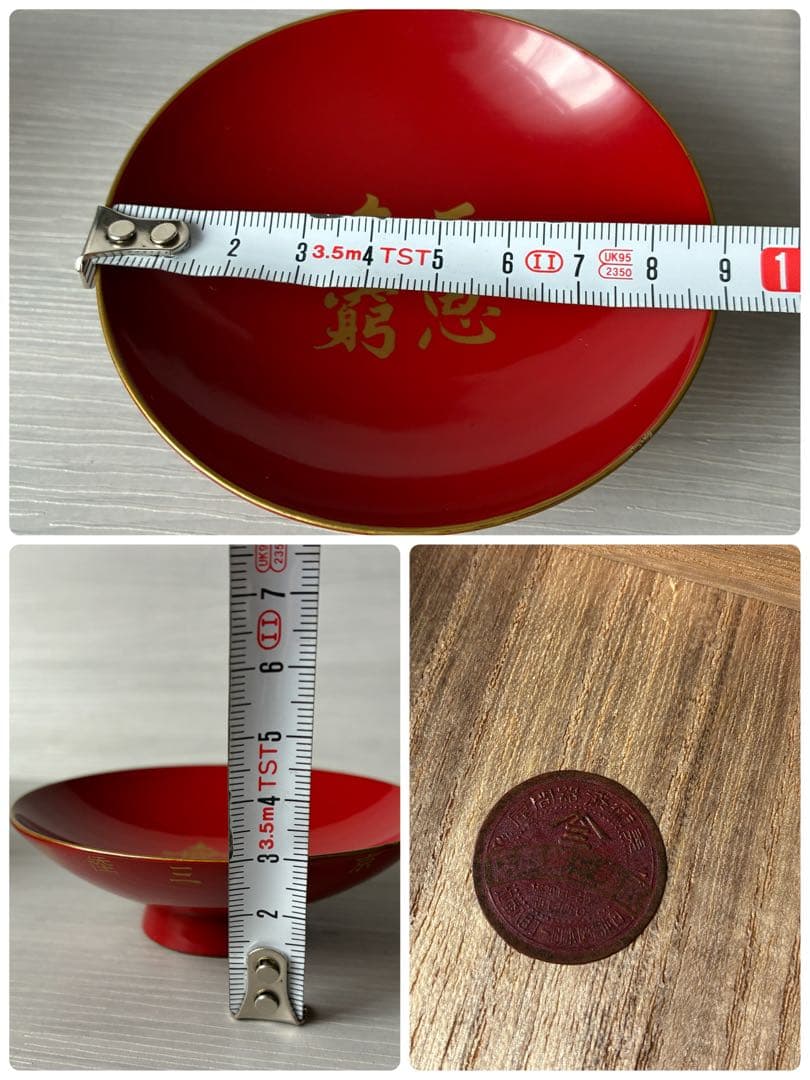 旧日本軍　軍盃　兵隊盃　杯　酒器　お猪口　記念品　コレクション　まとめ売り