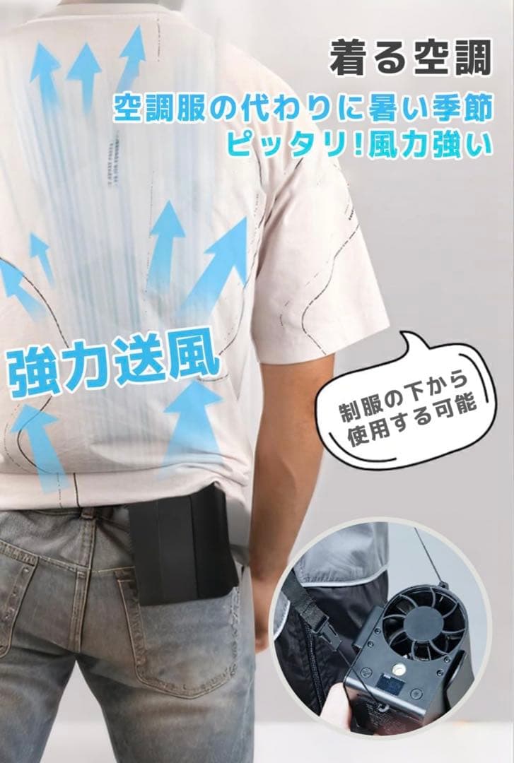 携帯扇風機 7段階風力調節 首掛け 腰掛け 卓上 USB充電 PSE認証済