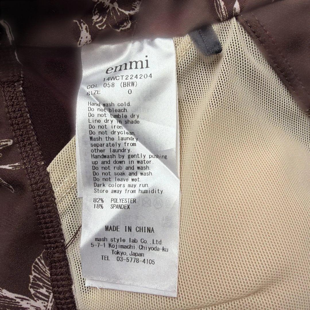 emmi yoga ボタニカル柄 ヨガウェア 上下セット ブラウン