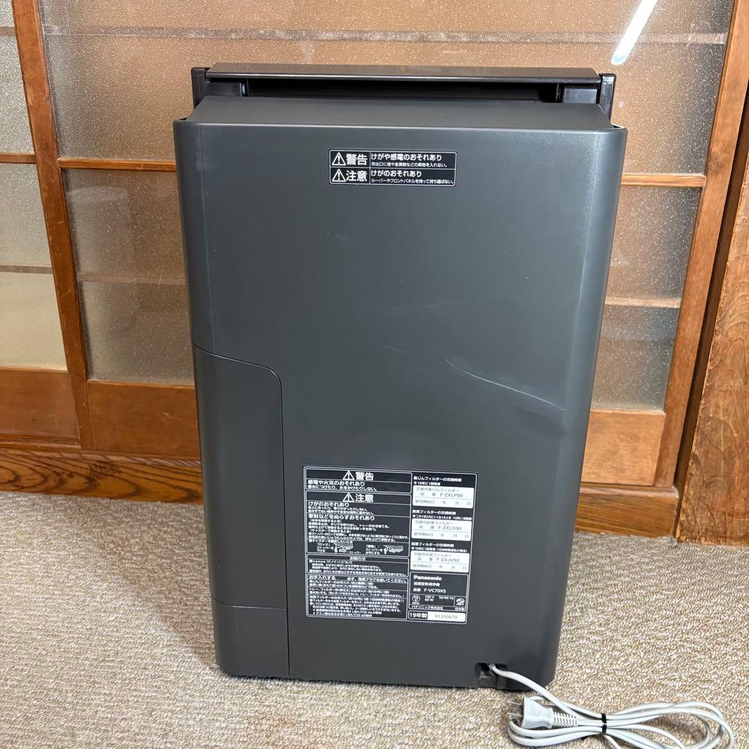 美品 パナソニック Panasonic 加湿空気清浄機 F-VC70XS