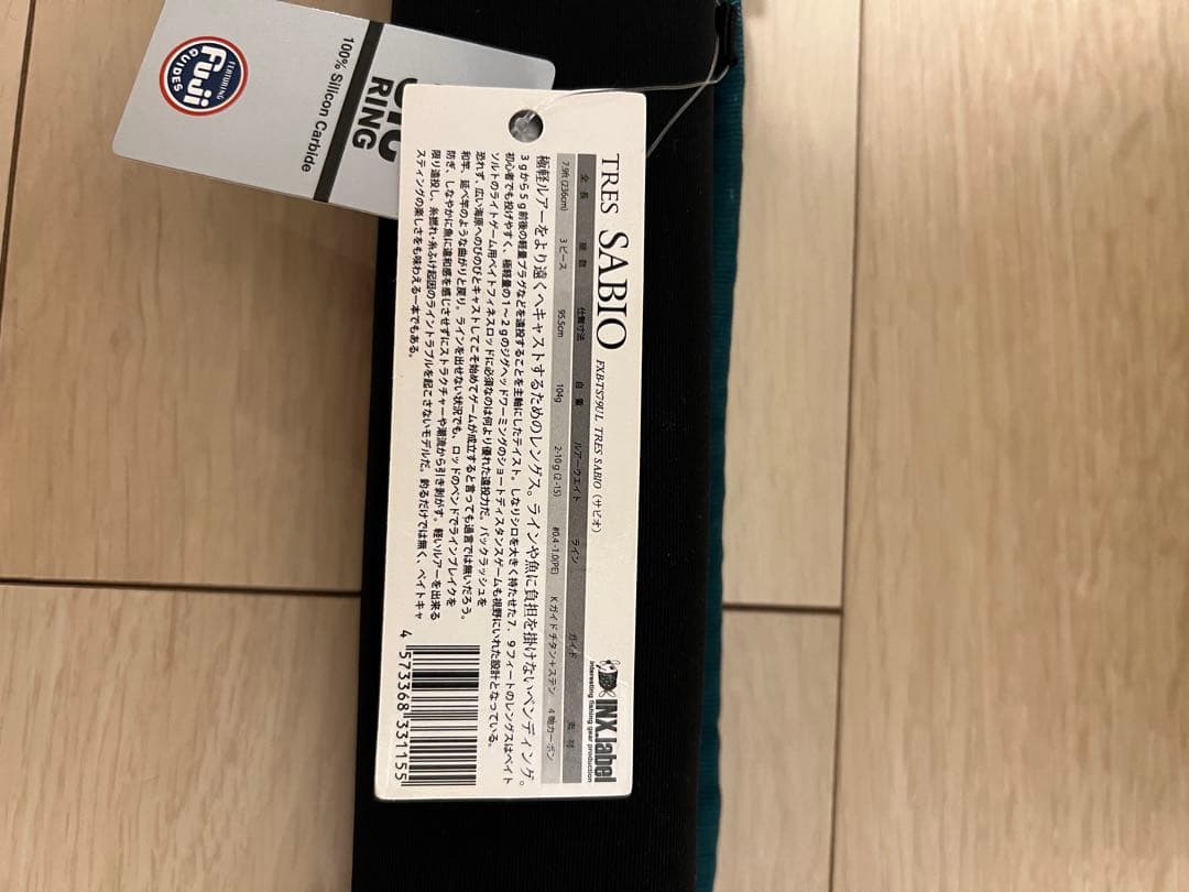 インクスレーベルサビオFXB-TS79UL Tres SABIO