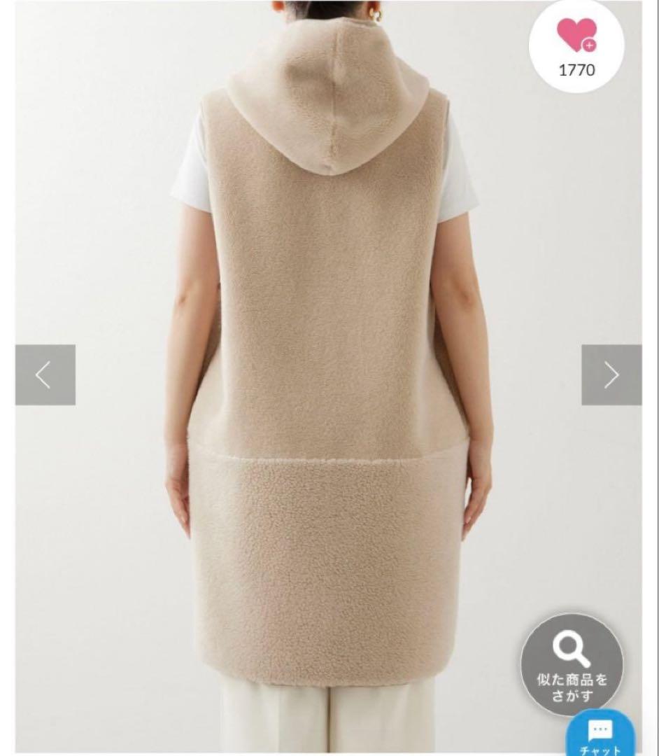 新品【Whim Gazette】ボアフードロングジレ　ライトベージュ！Fサイズ