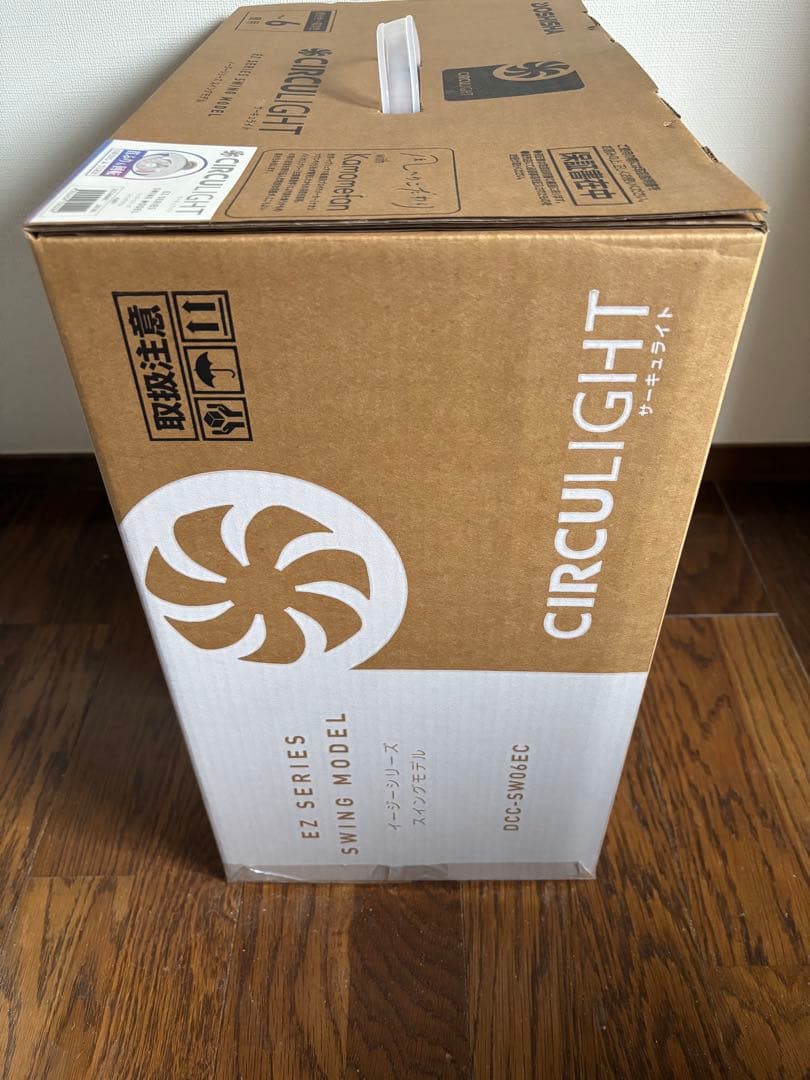 新品未使用 ドウシシャ DCC-SW06EC