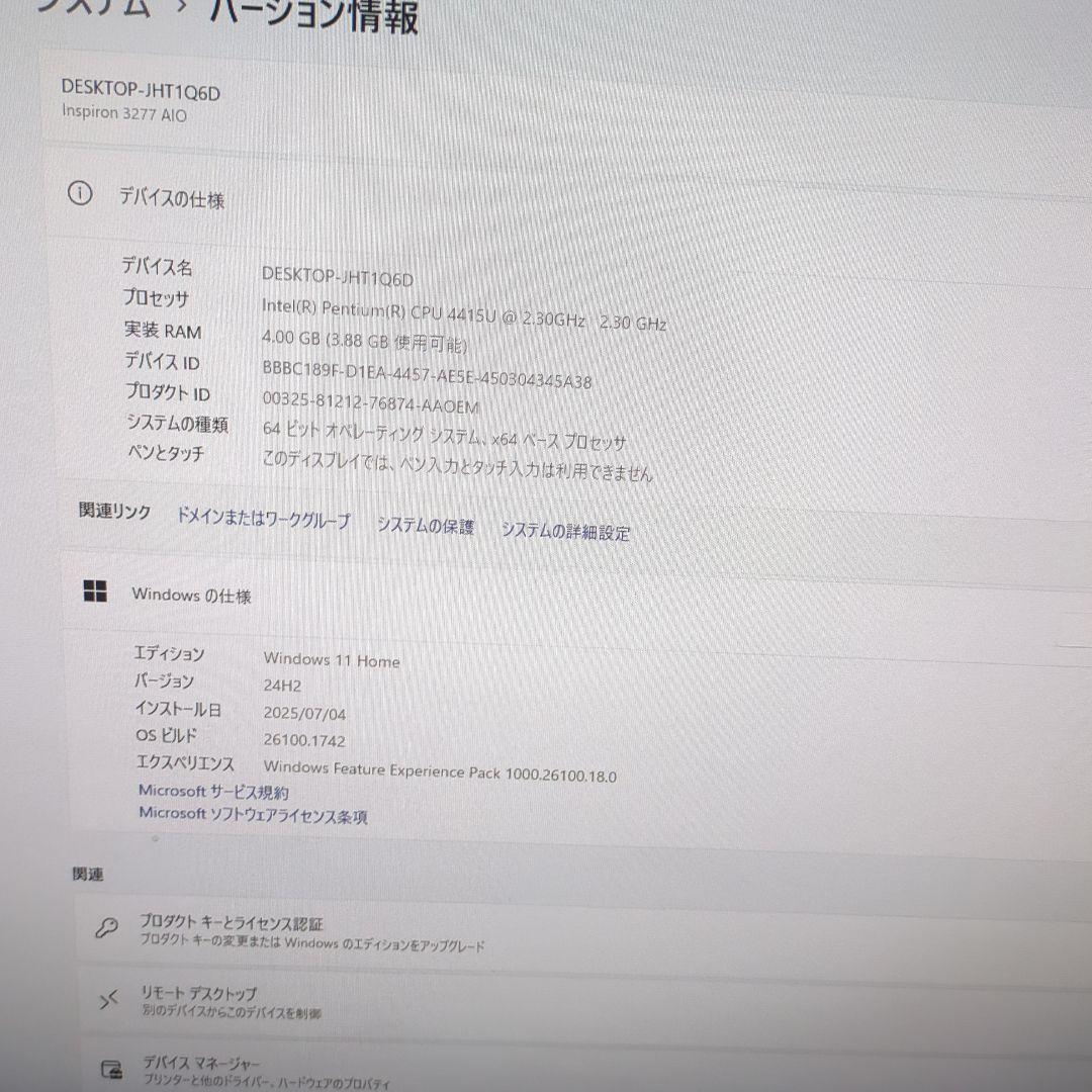DELL デスクトップPC ホワイト キーボード・マウス付き inspiron