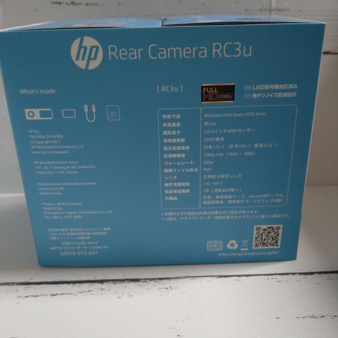 ☆ドライブレコーダー フロントリア2カメラ f880x +RC3u