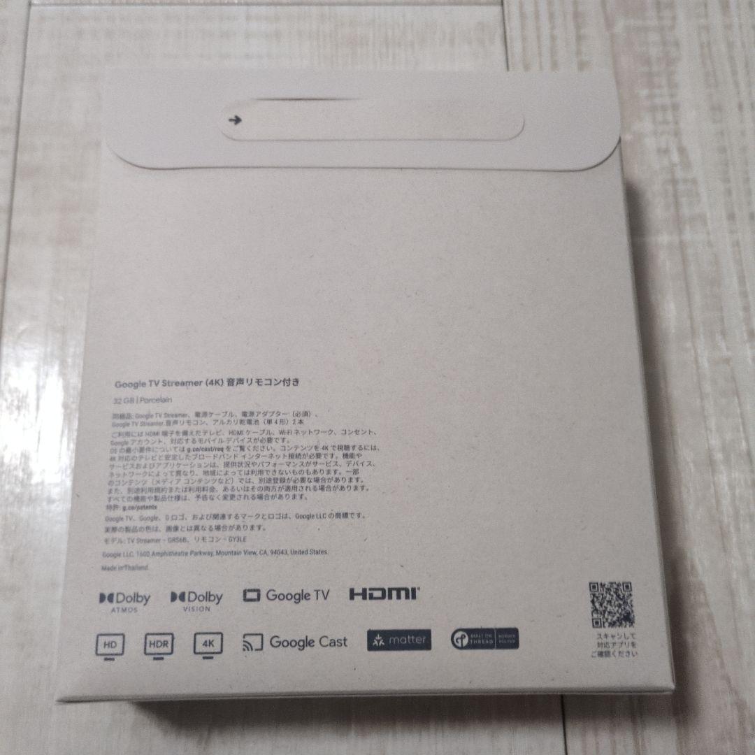 〈新品未使用〉Google TV Streamer 4K