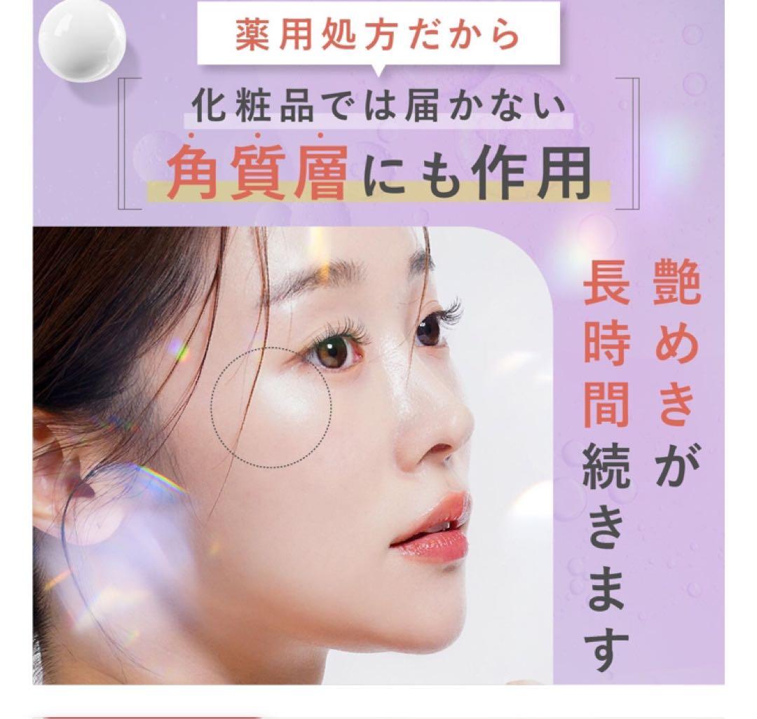 e'ltofia Calm & Grip Twin 2本セットオマケ付き！