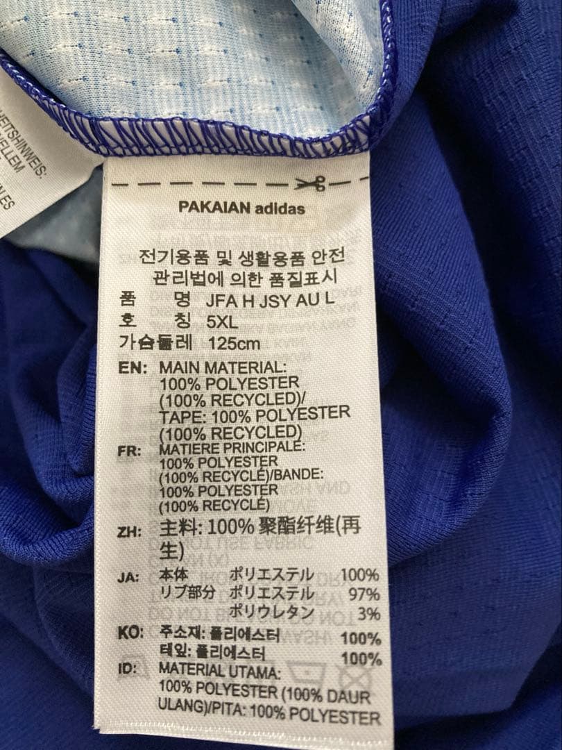 【正規品】サッカー日本代表 オーセンティック ユニフォーム 長袖 6XL