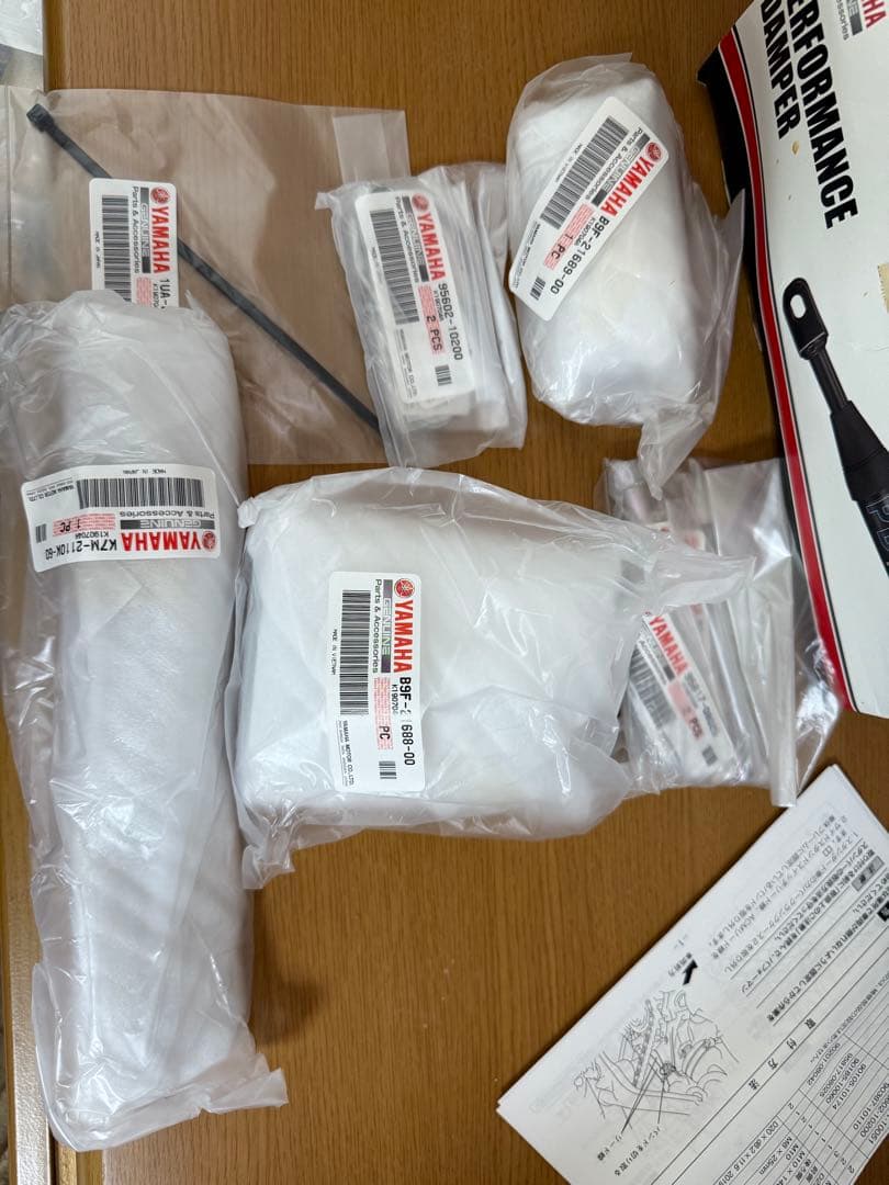 ヤマハ　パフォーマンスダンパー