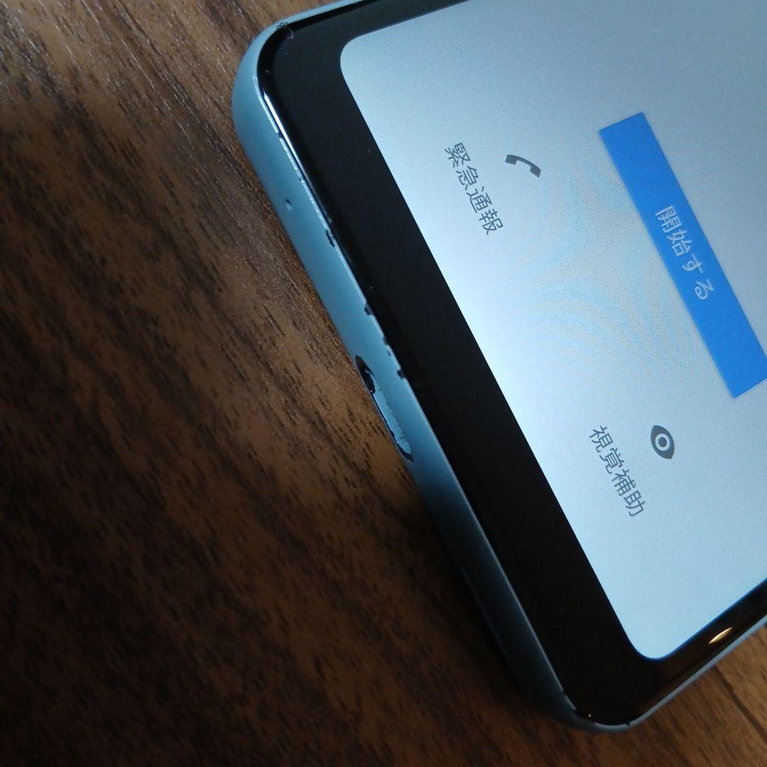 Sony Xperia Ace II SO-41B docomo　ブルー