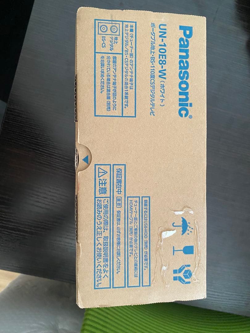 Panasonic UN-10E8-W 10型液晶テレビ