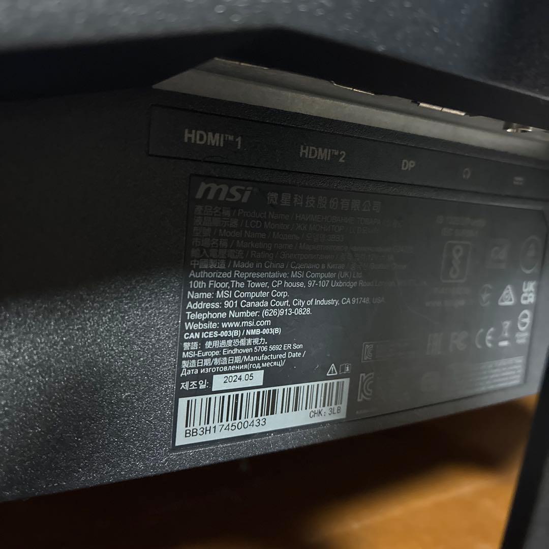 MSI カーブ型ディスプレイ 本体