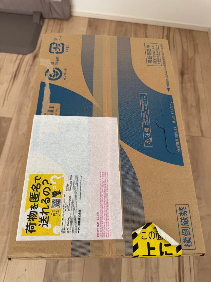 Panasonic F-YHVX120-W 除湿機　新品未使用品