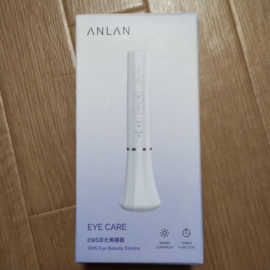ANLAN EMS目元美容器 & エンリッチドアイクリーム 20g