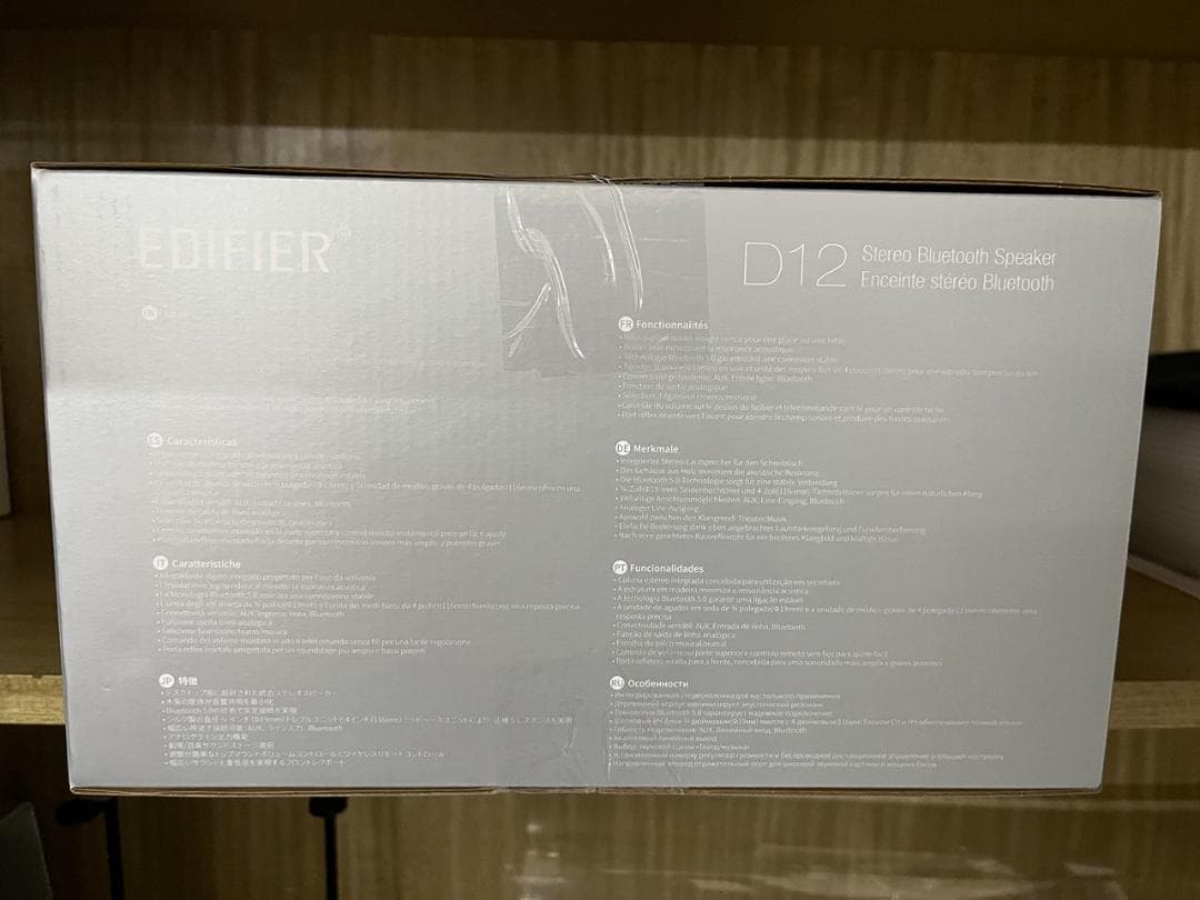 木製 Bluetoothスピーカー 高品質サウンド