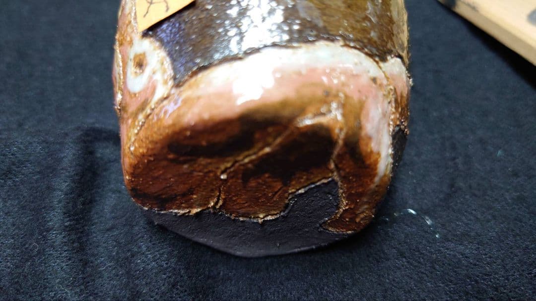 緑呉須の女　寝徳利　 徳利 酒器