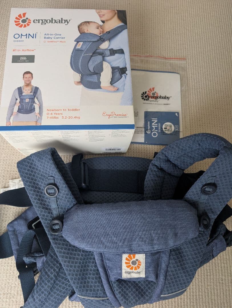 【美品】ergobaby OMNI ネイビー抱っこひも カバー付き