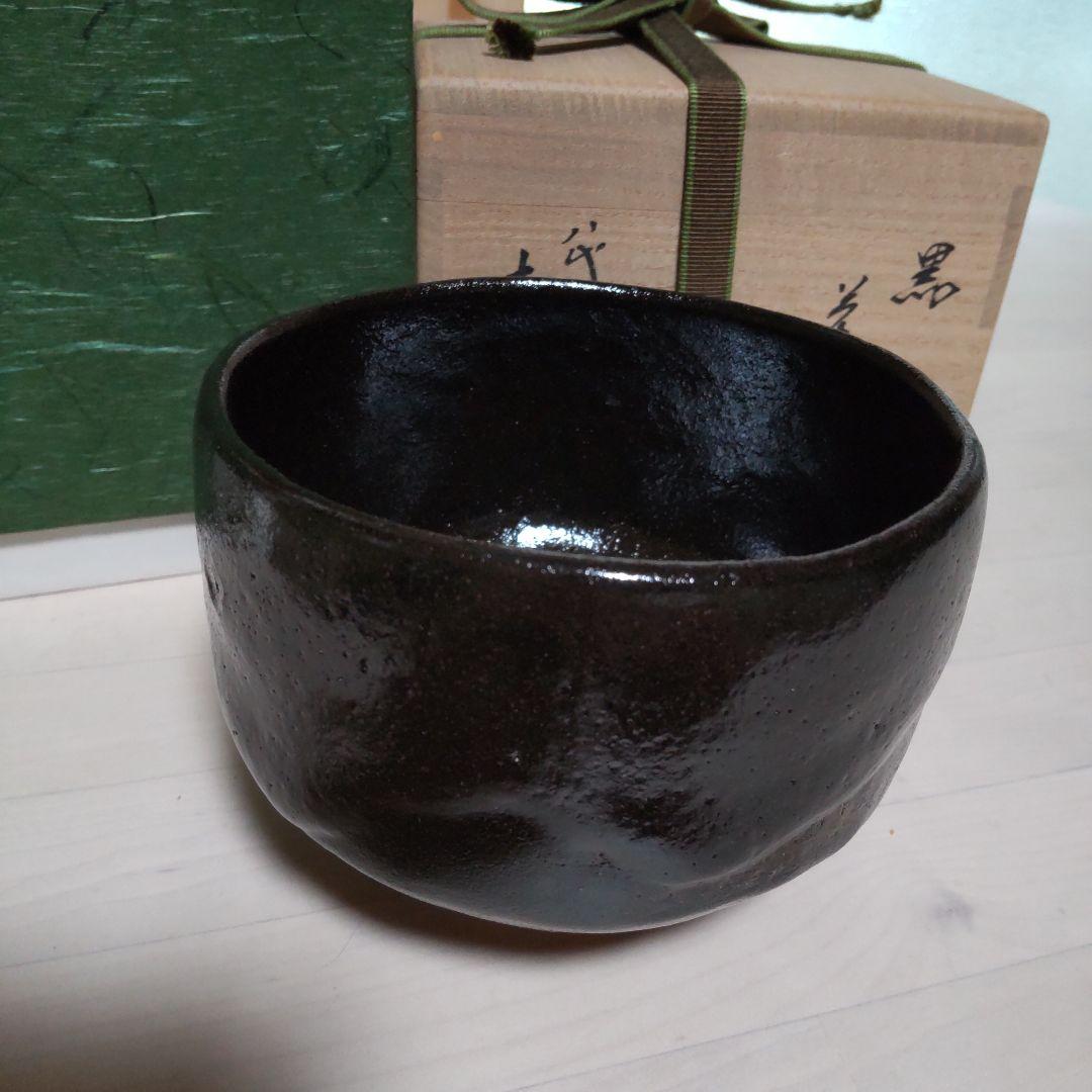 185【茶道具】黒　茶碗　八代　吉向十三軒