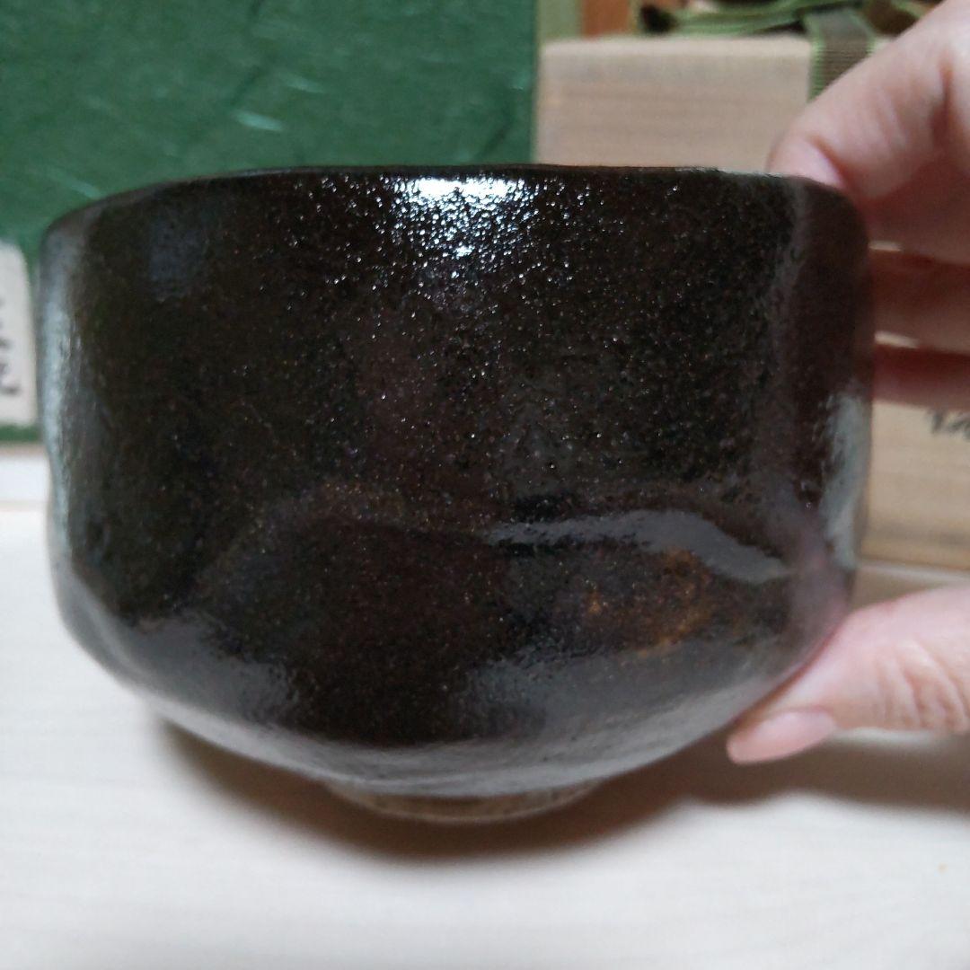 185【茶道具】黒　茶碗　八代　吉向十三軒