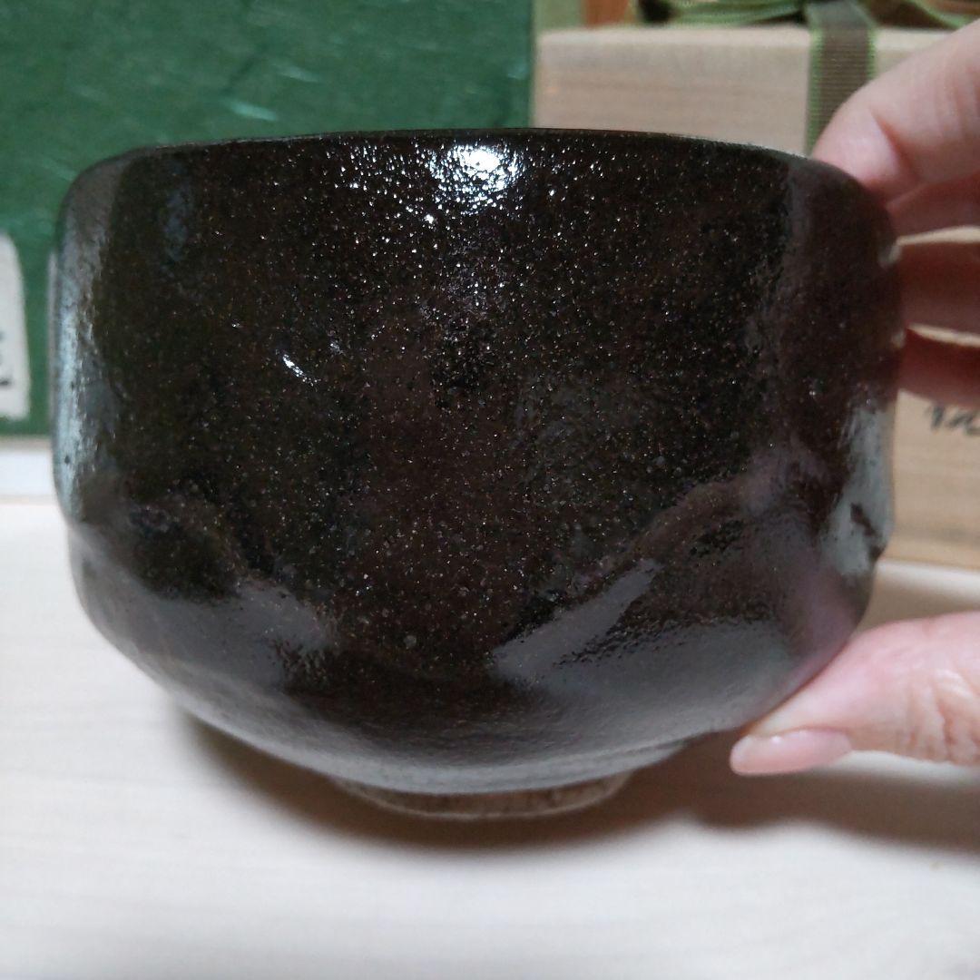 185【茶道具】黒　茶碗　八代　吉向十三軒