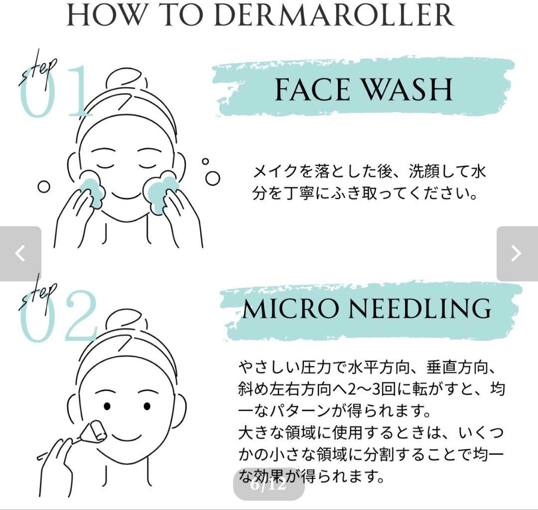 ダーマローラー HC 902 & ローラークリーナー セット