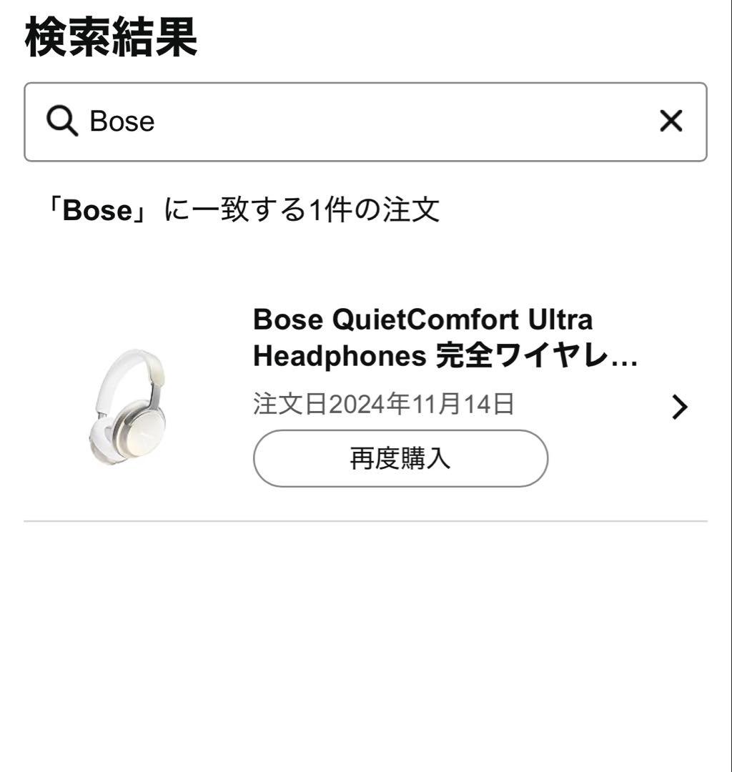 BOSE QuietComfortUltra ワイヤレスヘッドホン　60周年記念