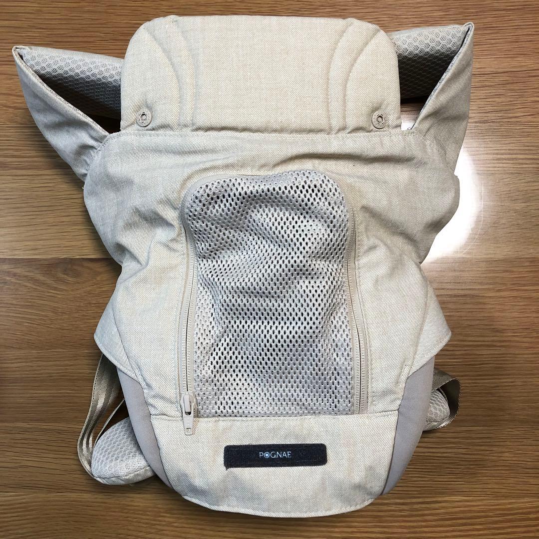 POGNAE ポグネー 抱っこ紐 MAXB デニムベージュ