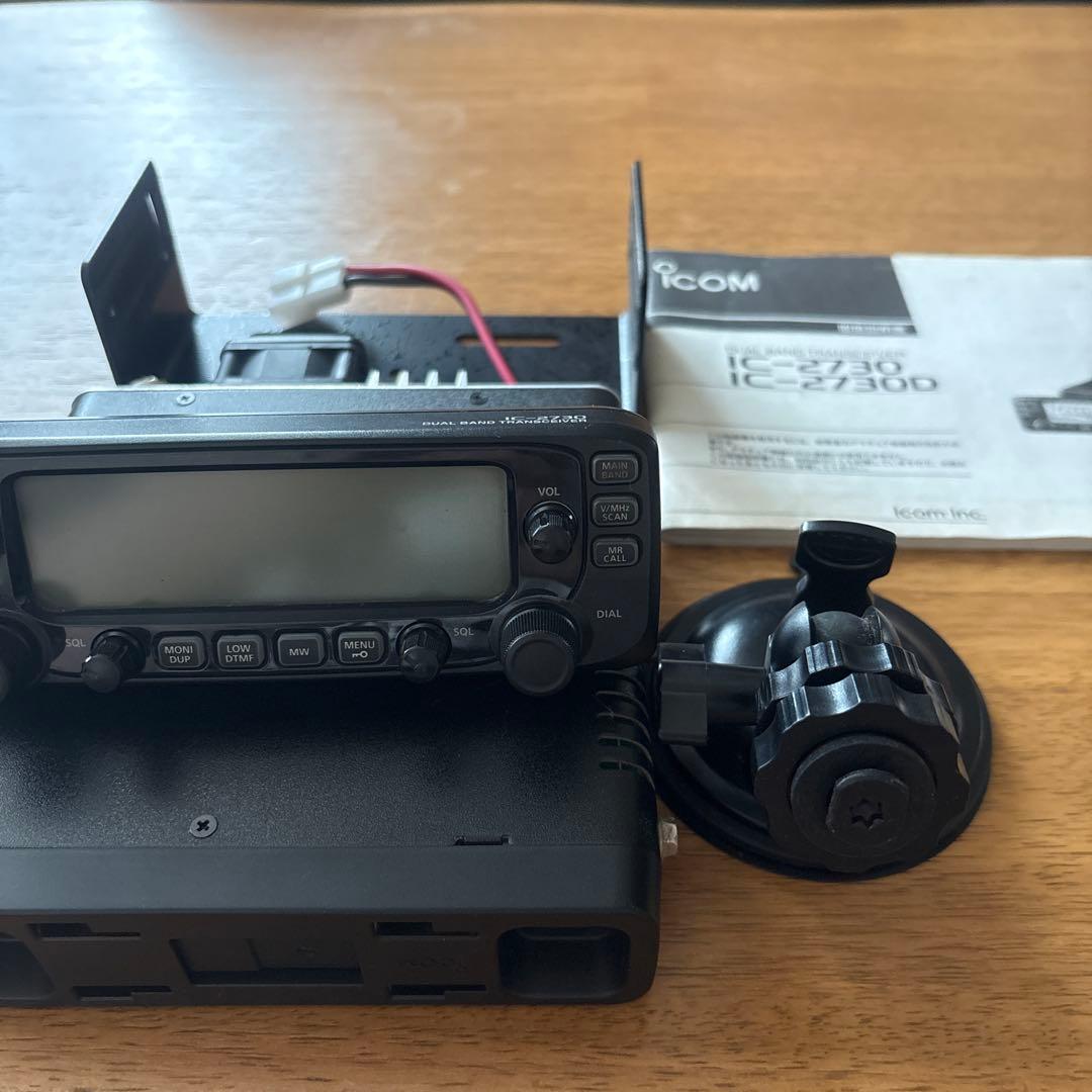 アマチュア無線機　IC-2730D