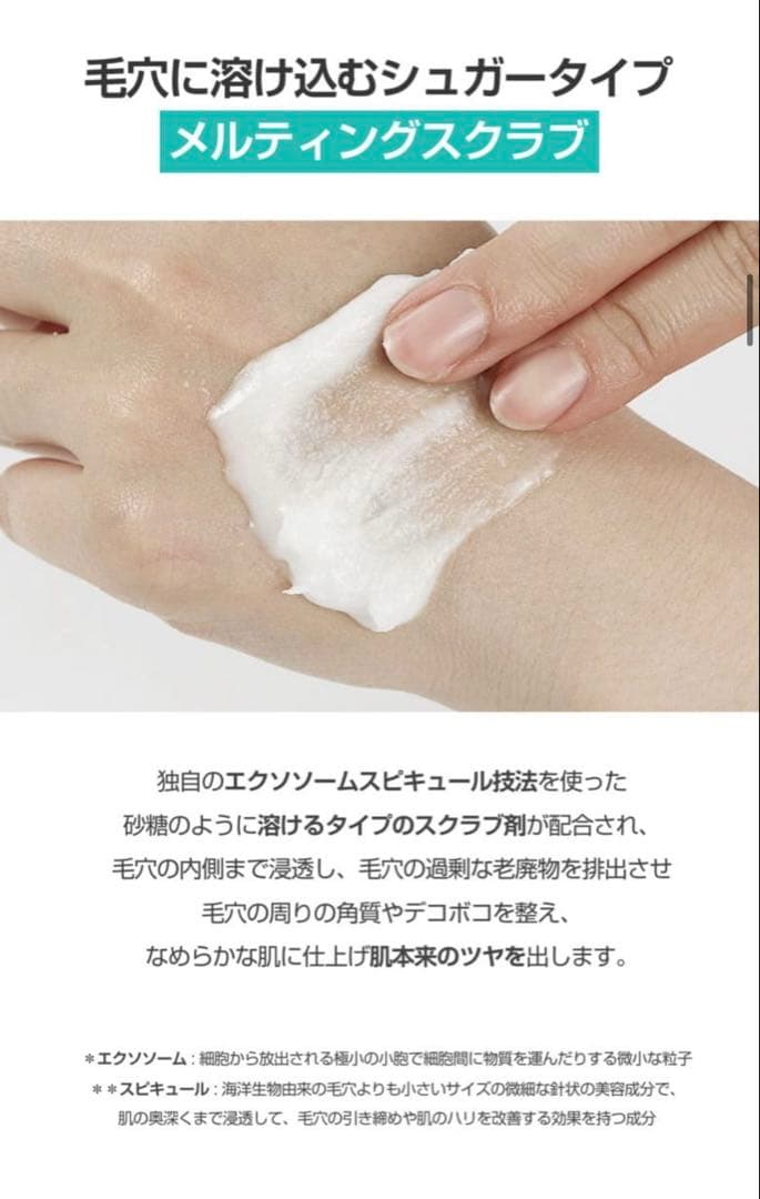 メディテラピー　ポアセラショットミニマイザー美顔器セット　毛穴ケア