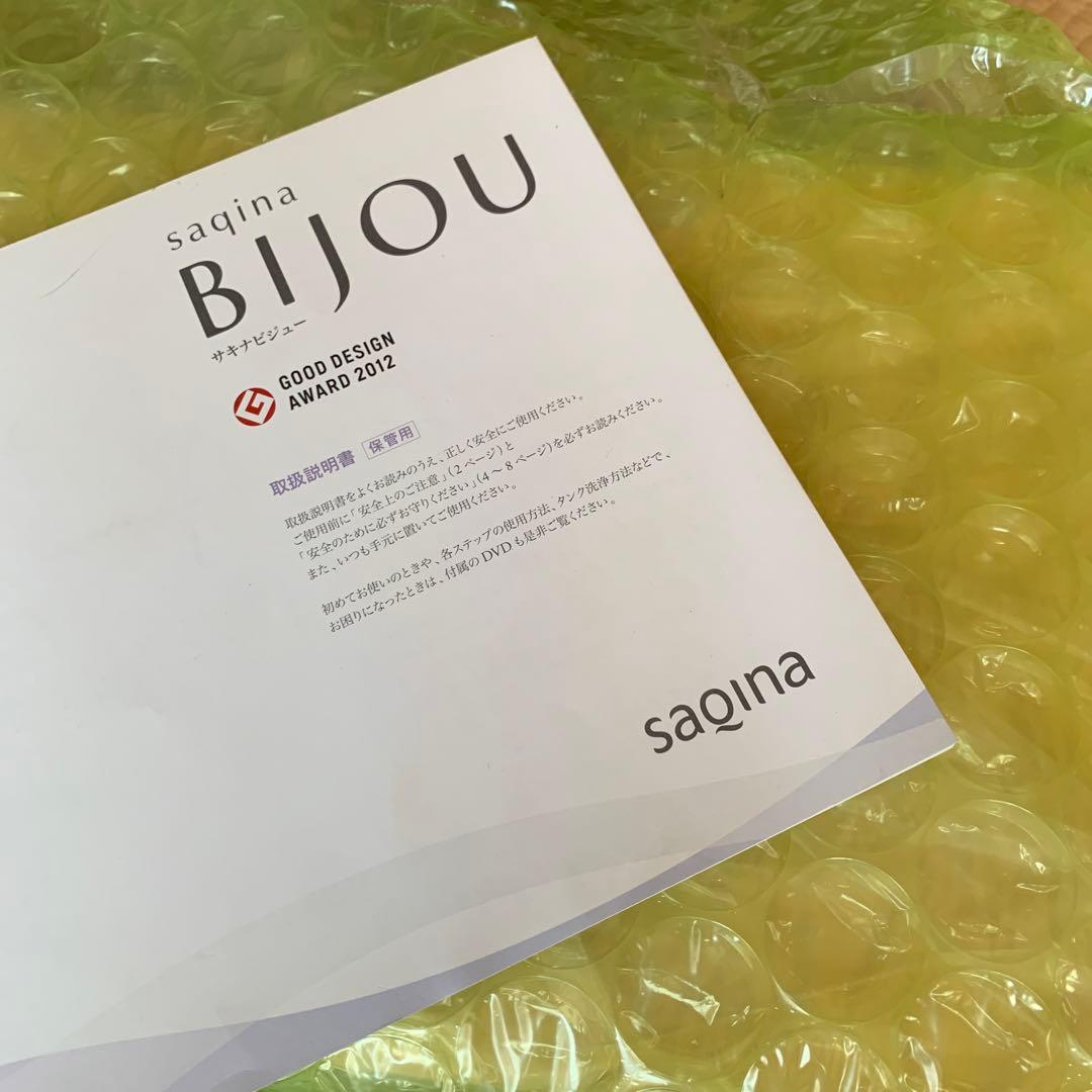 サキナbijou  メンテナンス済み！【値下げ中】