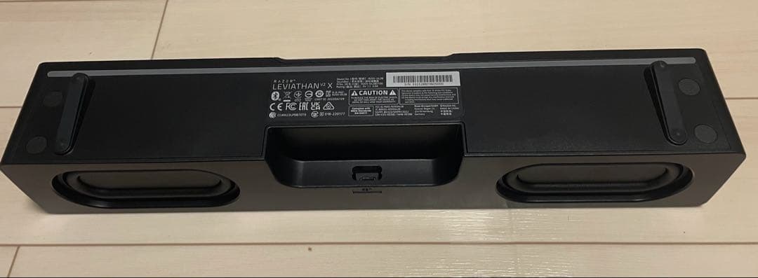 Razer レイザー Leviathan V2 X