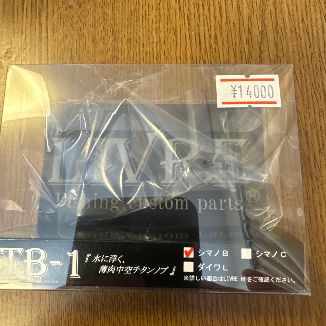 22ステラSW10000HG