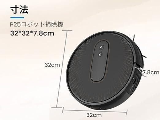 ロボット掃除機 2800Pa 強力吸引 お掃除クリーナー 音量調節 静音 120