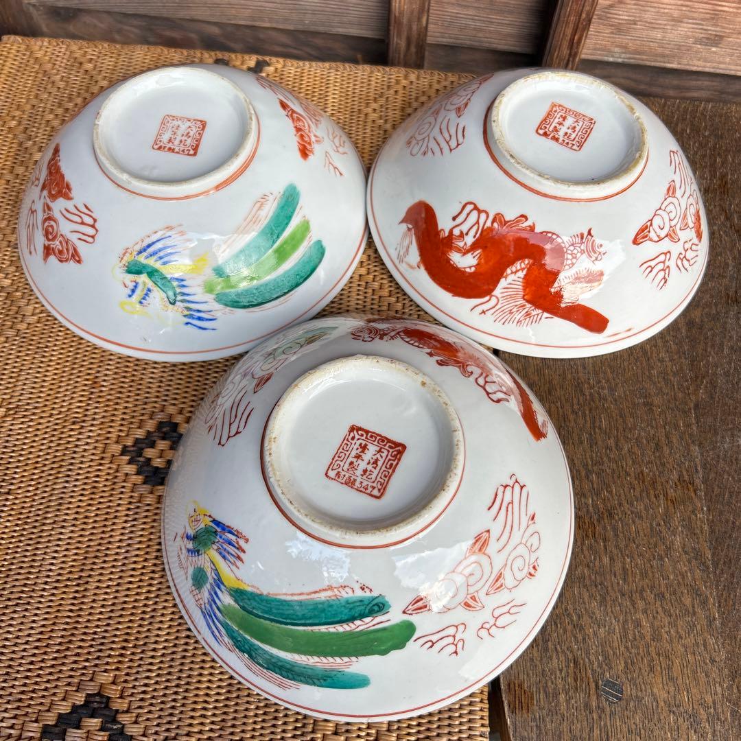 レトロ 中華ラーメン鉢 20点 まとめて 大量