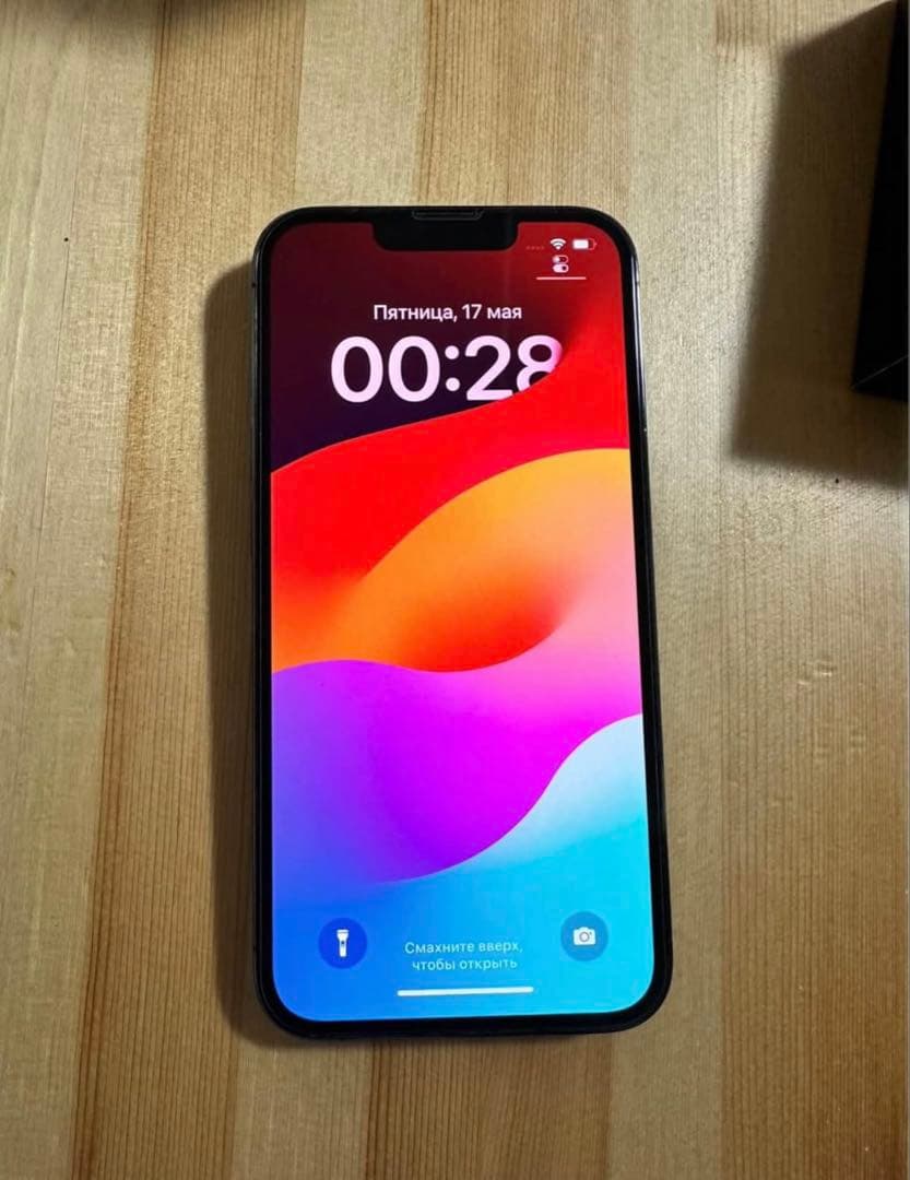 スマートフォン本体 iPhone 13 Pro
