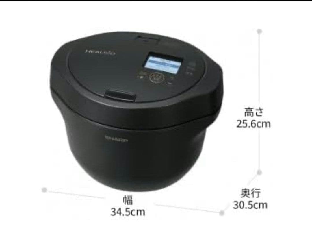 KN-HW24H-B　新品未使用　2025年12月購入 ヘルシオ SHARP