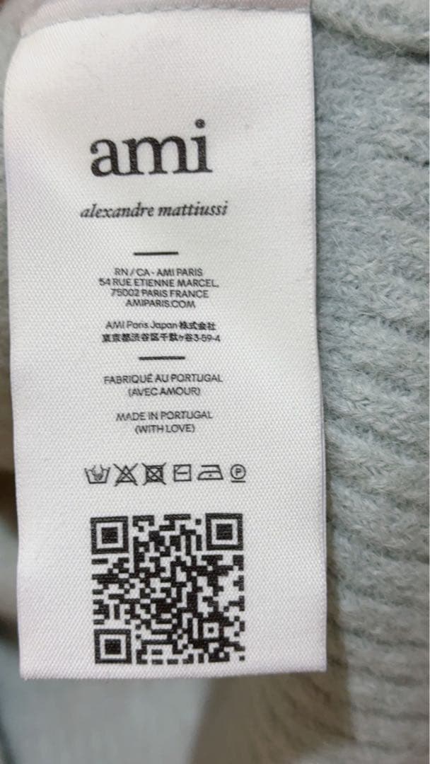 ami paris アミパリス　水色カーディガン