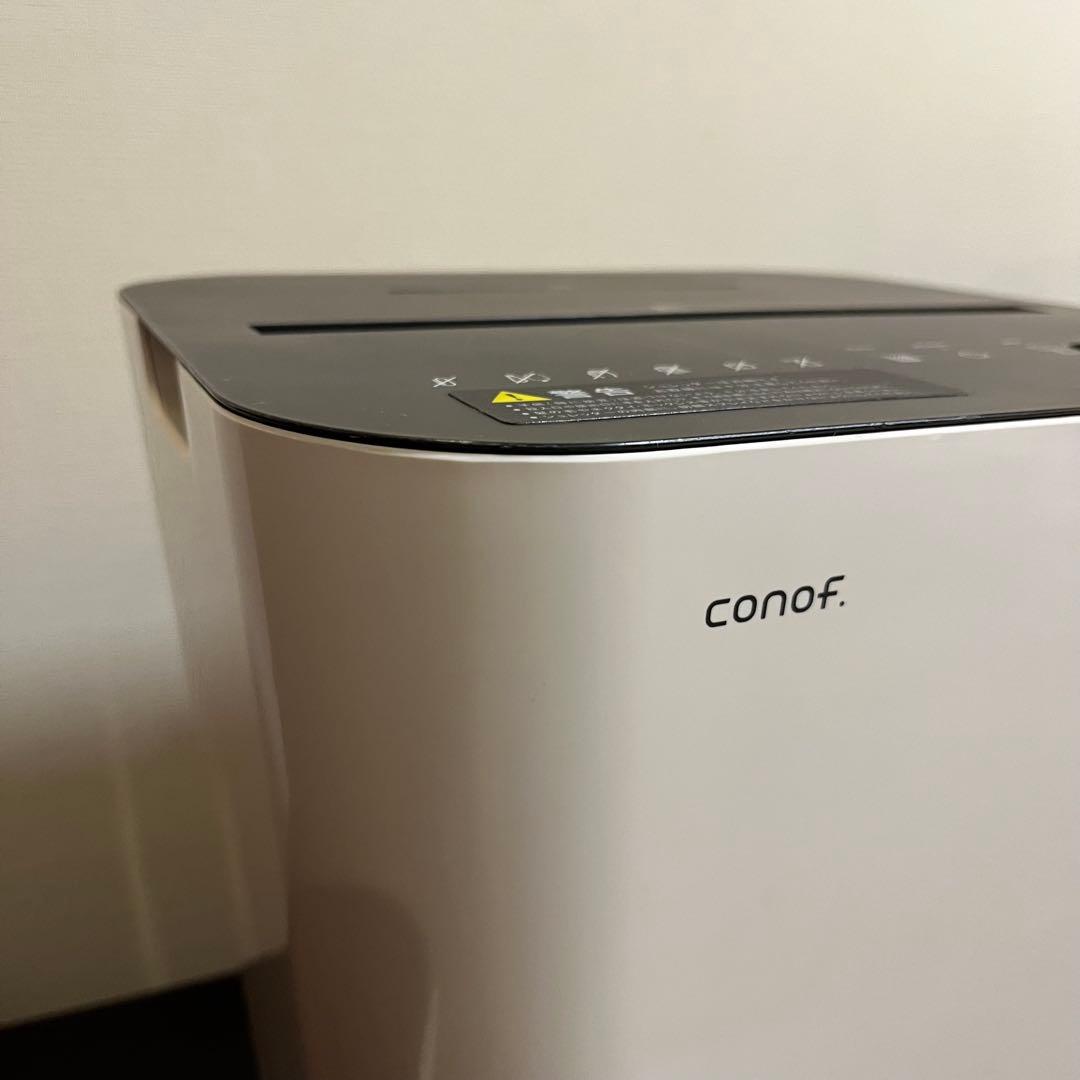 ス*ク様 お値下げ★conof. 電動シュレッダー　コノフ　おしゃれシュレッダー