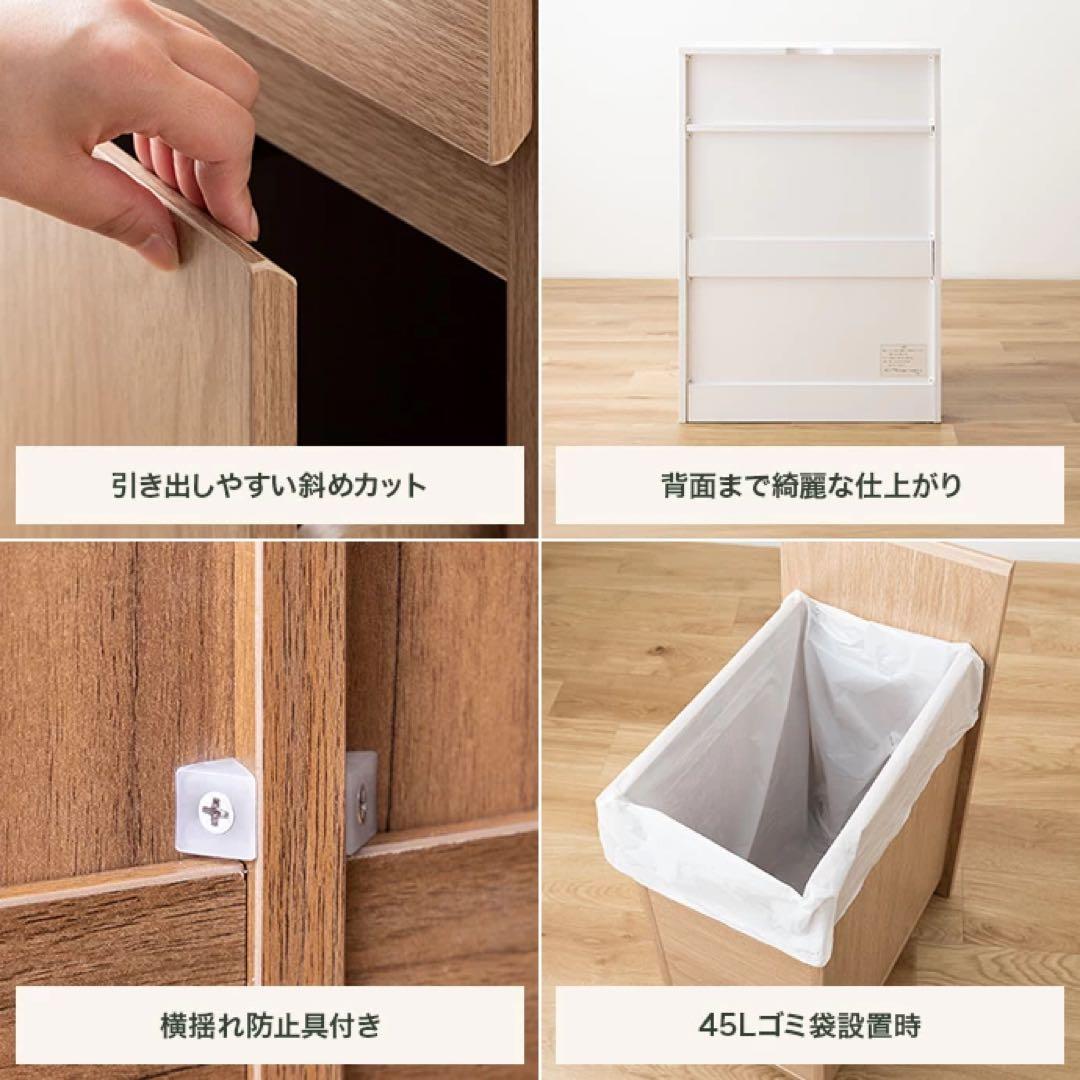 【直接手渡し限定】Basurero ゴミ箱付きキッチンカウンター