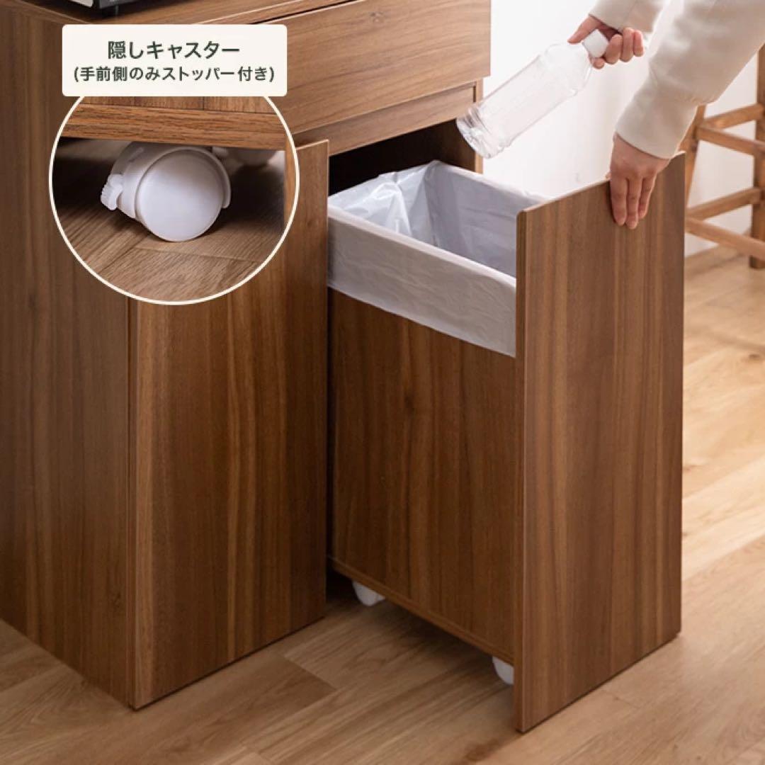 【直接手渡し限定】Basurero ゴミ箱付きキッチンカウンター