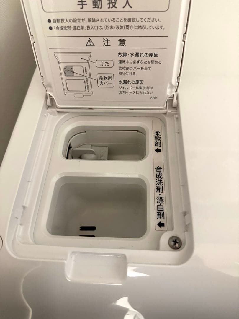 SHARP 2022年製 ドラム式洗濯機 ES-W114-SL