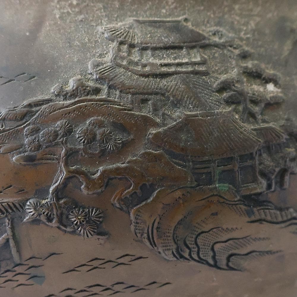 時代年代物 古銅 三つ足 火鉢 瓶掛 盛上 山水楼閣 青海波 図 五徳 火箸