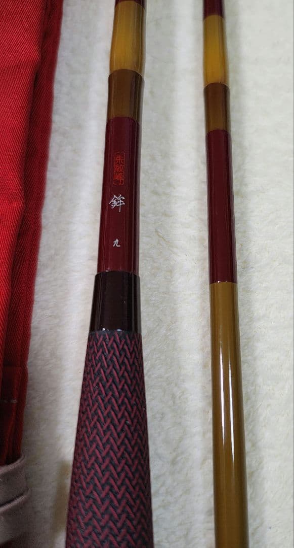 早速値下げしました。シマノ朱紋峰 鉾9尺 超美品！