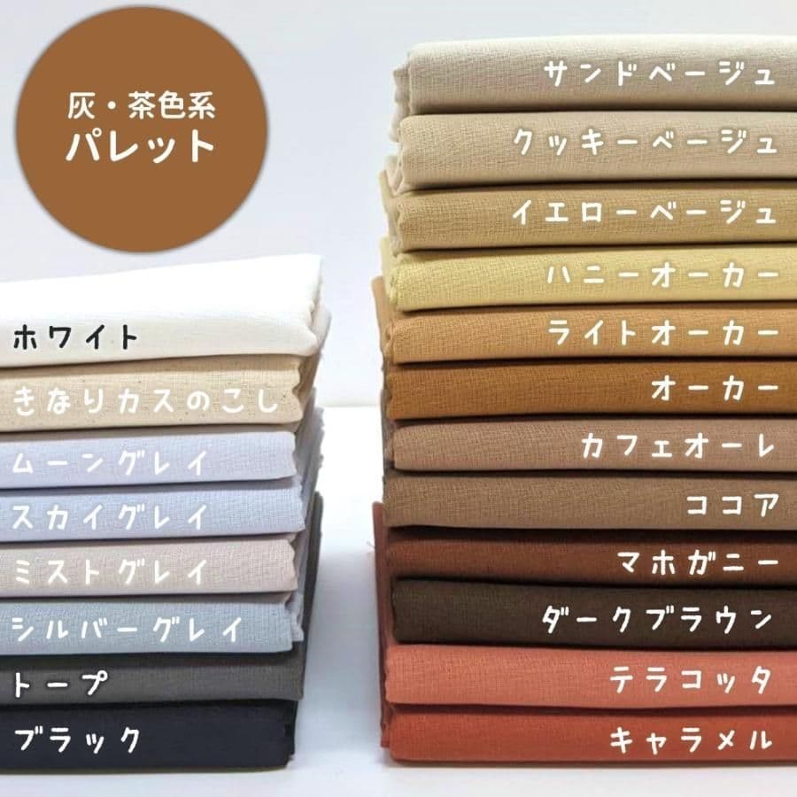 猫☆犬★ケージカバー★サークルカバー