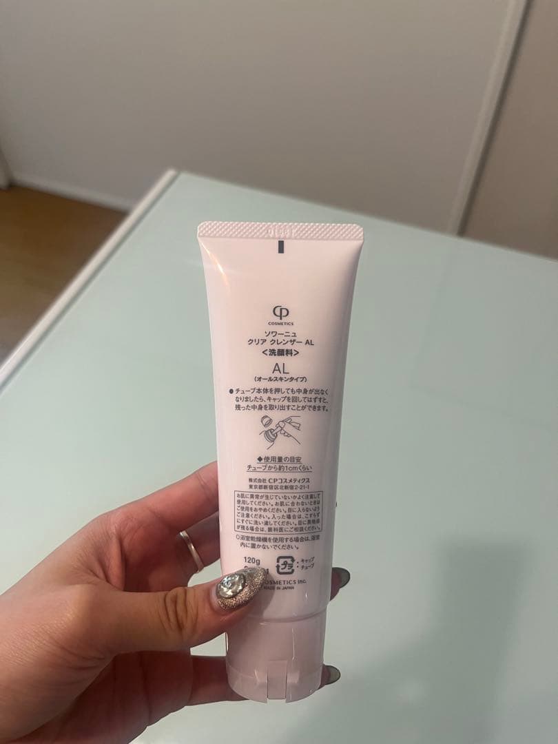 こむぎ様 cpコスメティクス　洗顔料　ALタイプ