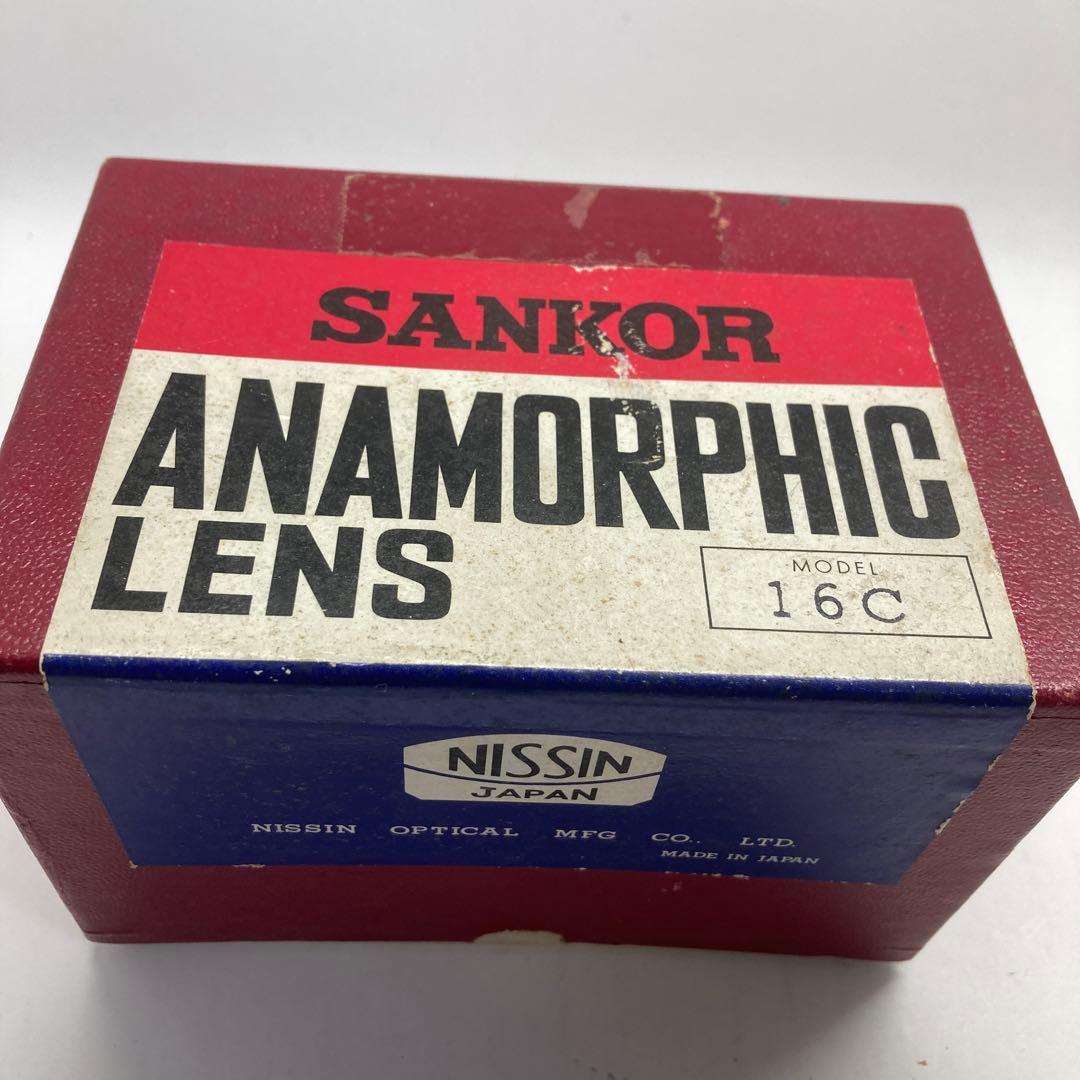 Sankor アナモルフィックレンズ 16C ケース、外箱あり