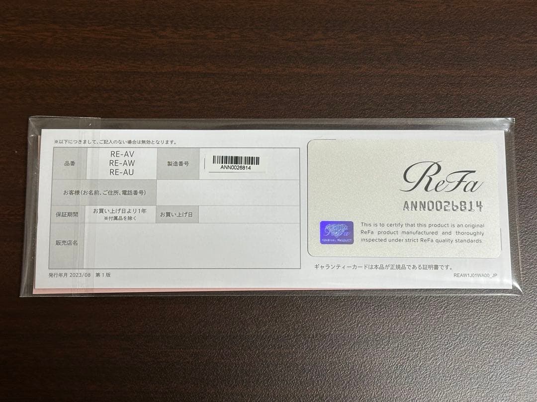 ReFa カールアイロンプロ ブラック 32mm